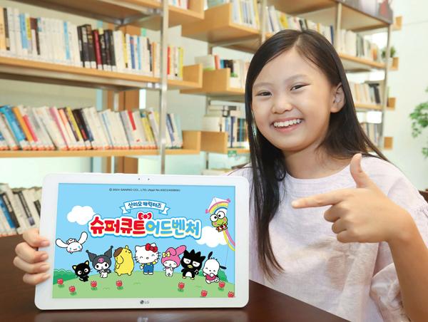 [NSP PHOTO]LG유플러스 아이들나라, 어린이날 맞이 신규 애니메이션 공개