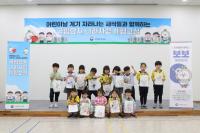 [NSP PHOTO]국립영천호국원, 어린이날 행사 개최