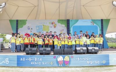 [NSP PHOTO]시흥시, 갯골생태공원서 어린이날 축제 행복놀이터 개최