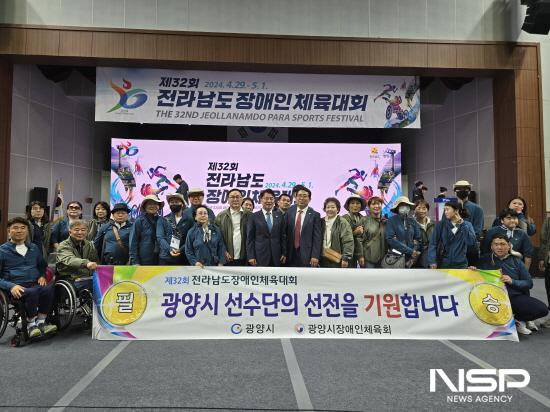 NSP통신-광양시장애인체육회 선수단 (사진 = 광양시청)