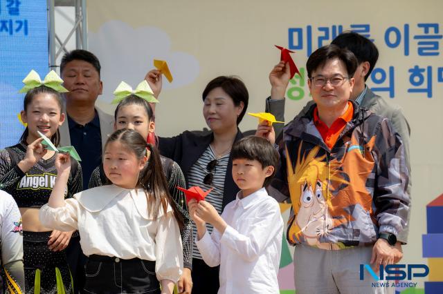 NSP통신-김병수 시장(앞줄 오른쪽 첫번째)이 소원을 적은 종이 비행기를 날리고 있는 어린이들과 함께 포즈를 취하고 있다. (사진 = 조이호 기자)