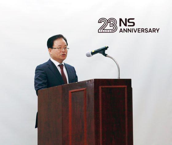 NSP통신-조항목 대표가 NS홈쇼핑 창립23주년 기념식에서 기념사를 전하고 있다. (사진=NS홈쇼핑)