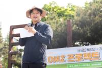 [NSP PHOTO]민주평통 고양시 협의회, DMZ 프로젝트 개최