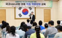 [NSP PHOTO]강진군, 국·도비 예산 확보 직원 역량강화 교육 실시