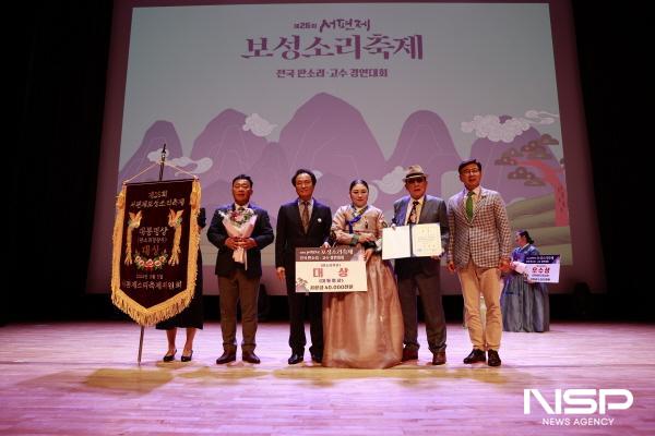 NSP통신-제26회 서편제보성소리축제 전국 판소리 고수 경연대회 판소리 명창부 대상인 대통령상을 수상한 김다정 씨(41세, 여) 씨가 (남자/ 오른쪽부터 왼쪽 순으로) 김철우 보성군수, 조상현 명예회장, 김현진 추진위원장, 임용민 보성군의회 의장과 함께 사진 촬영을 하고 있다. (사진 = 보성군)