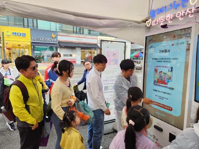 NSP통신-안산문화광장에서 개최된 제20회 안산국제거리극축제에서 시민들이 이동식 나눔키오스크 홍보부스를 이용하고 있다. (사진 = 안산시)