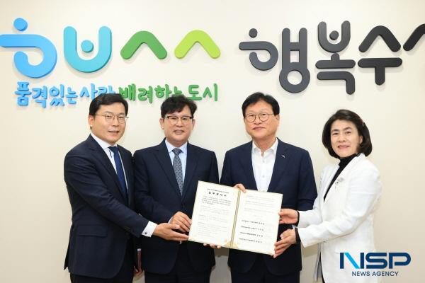 [NSP PHOTO]대구 수성구, 청년성장 프로젝트 사업 업무협약 체결