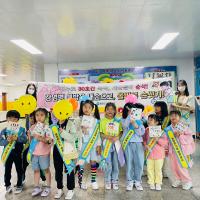 [NSP PHOTO]봉화군보건소, 어린이날 기념 감염병 예방 캠페인 열어