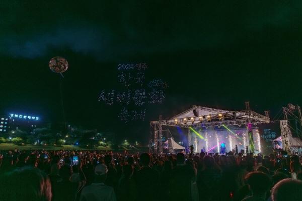 NSP통신-문정둔치에서 진행된 개막식에서는 선비문화축제 주제공연, 교지전달 퍼포먼스에 이어 500여 대의 드론이 밤하늘을 화려하게 수놓아 관람객들에게 새로운 볼거리를 제공하며 환호성을 자아냈다. (사진 = 영주시)