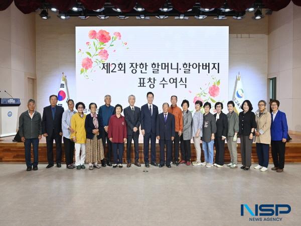 NSP통신-경상북도교육청은 7일 본청 웅비관에서 제2회 경북 장한 할머니·할아버지 교육감 표창 수여식 을 개최했다. (사진 = 경상북도교육청)