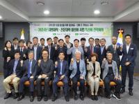 [NSP PHOTO]경북도, 2024년 지방대학·전문대학 활성화 사업 특성화 전략회의 개최