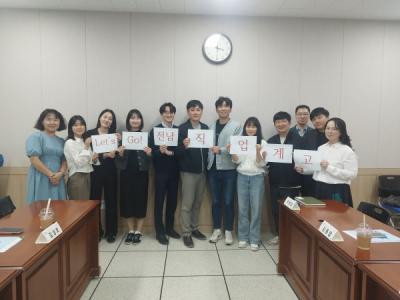 [NSP PHOTO]전남교육청, 전남 직업계고 교사 13명 홍보지원단 위촉