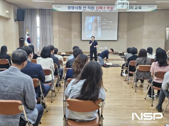 NSP통신-심폐소생술 및 응급처치 교육 (사진 = 광양시청)