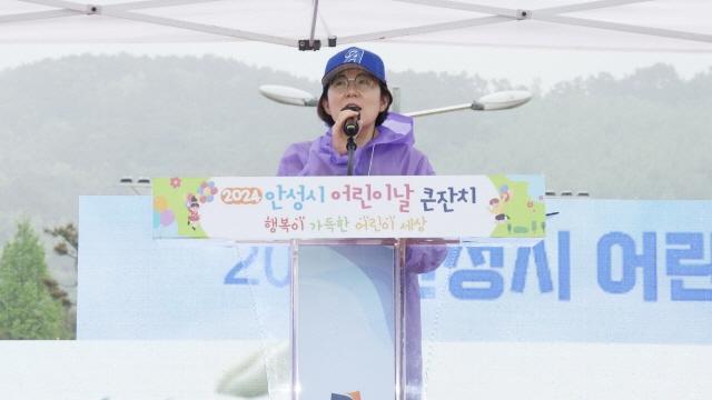 NSP통신-김보라 시장이 2024년 안성시 어린이날 큰잔치 행사에서 인사말을 하고 있다. (사진 = 안성시)