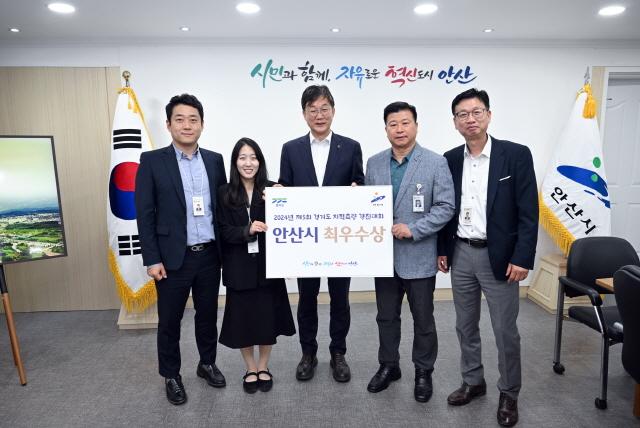 NSP통신-안산시가 2024년 제5회 경기도 지적측량 경진대회에서 최우수상에 선정된 가운데 이민근 시장(가운데)을 비롯한 시 관계자들이 수상 기념촬영을 하고 있다. (사진 = 안산시)