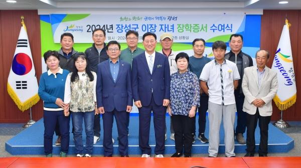 NSP통신- 사진 장성군