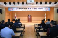 [NSP PHOTO]오산시-한국노총 오산지역지부, 노사화합 행사 개최