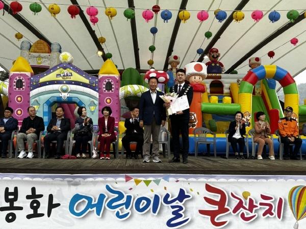 [NSP PHOTO]봉화청년회의소, 어린이날 기념 보건복지부 장관표창 수상