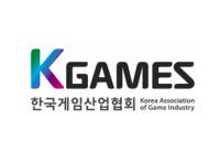 [NSP PHOTO]한국게임산업협회‧국립국악원, 게임·국악 문화 확산 위한 맞손