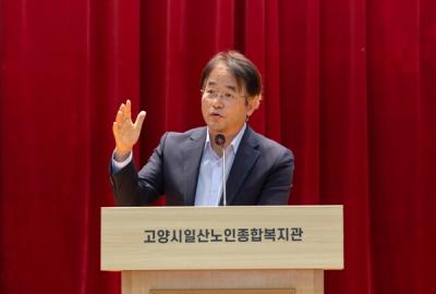 [NSP PHOTO]고양시 일산노인종합복지관, 어버이날 기념행사 개최