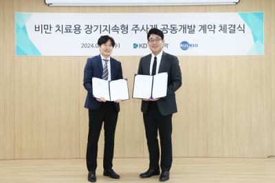 [NSP PHOTO]만화경경동제약셀트리온갑을장유병원 등