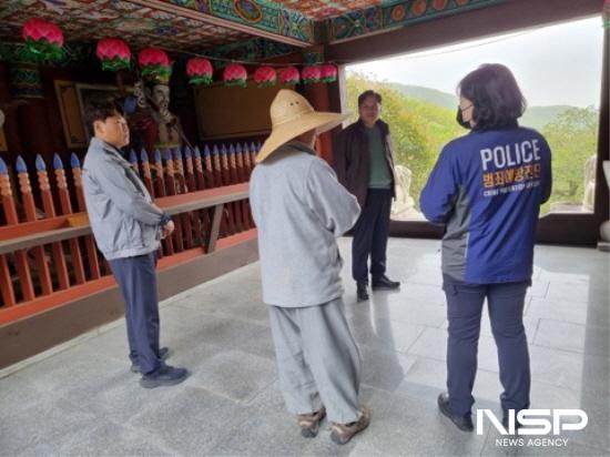 NSP통신-사찰 관계자 대상으로 최근 범죄 발생 사례 및 수법, 신고요령 등 적극적으로 범죄예방 홍보 (사진 = 광양경찰서)