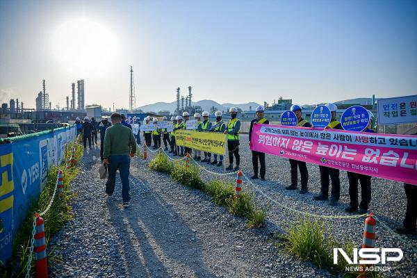 NSP통신-여수시가 여수국가산단 내 롯데GS화학 증설공사 현장 출근길에서 근로자 안전문화 캠페인을 펼쳤다. (사진 = 여수시)