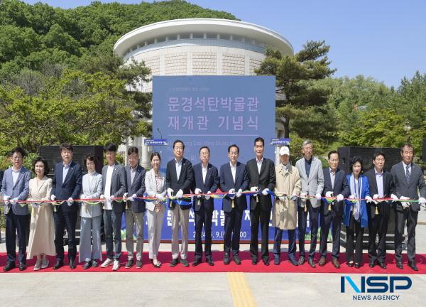 NSP통신-문경시는 지난 9일 문경석탄박물관 리모델링사업을 완료하고 재개관 기념식을 개최했다. (사진 = 문경시)