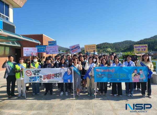 [NSP PHOTO]영덕군보건소, 제37회 세계 금연의 날 홍보 캠페인 펼쳐