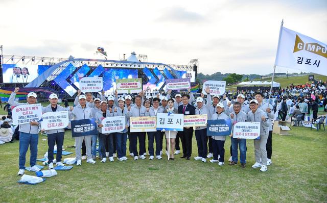 NSP통신-김포시가 9일 제70회 경기도체육대회 개회식에 참가해 국제스케이트장 김포시 유치에 대한 뜨거운 열기를 전하고 있는 모습. (사진 = 김포시)