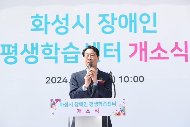 NSP통신-10일 정명근 화성시장이 장애인 평생학습센터 개소식에서 축사를 하고 있다. (사진 = 화성시)