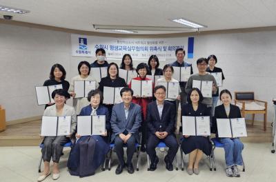 [NSP PHOTO]수원시, 평생교육 활성화 시민에게 더 큰 서비스