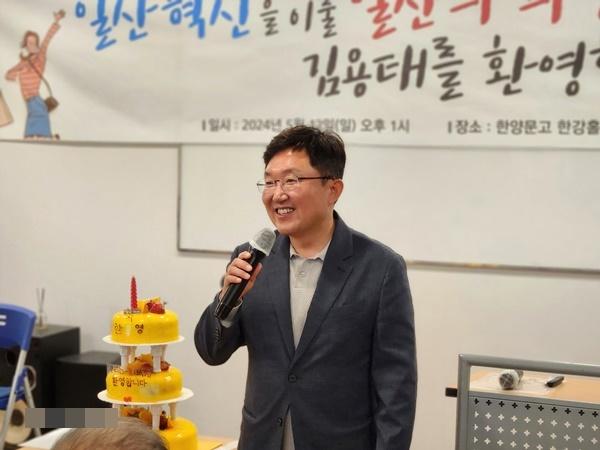 NSP통신-김용태 전 국회의원 (사진 = 일산 혁신프로젝트)