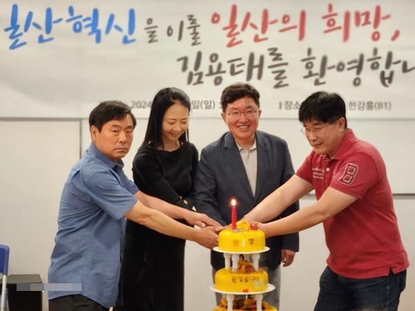 NSP통신-김용태 전 국회의원(오른쪽에서 두번째)
