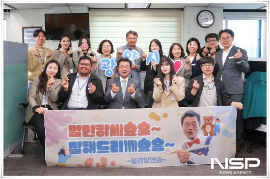 NSP통신-정인화 시장 직원 소통 행사 철강항만과 방문 기념 찰영 (사진 = 광양시청)