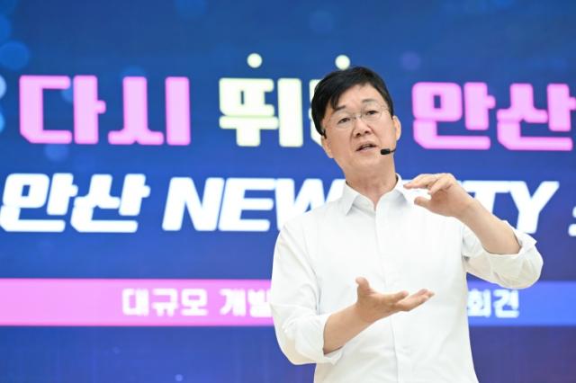 NSP통신-이민근 안산시장이 시청 대회의실에서 2035 뉴시티 안산 프로젝트 대규모 추진 사업 기자회견을 하고 있다. (사진 = 안산시)