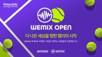 [NSP PHOTO]위메이드, 테니스대회 위믹스 오픈 2024 개최