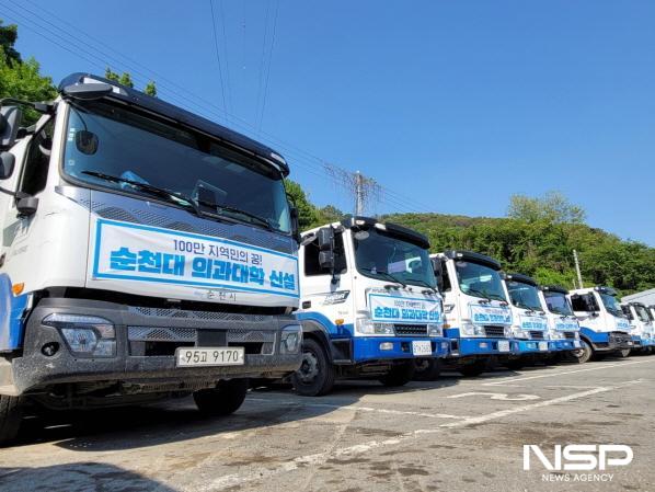 NSP통신-순천시 직영 청소차량과 대행사 청소차량 총 60대에 100만 지역민의 꿈 순천대 의과대학 신설 현수막을 부착하고 24개 읍면동 구석구석을 돌며 지역민의 국립순천대 의대 신설 의지를 알리고 있다. (사진 = 순천시)