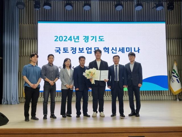 NSP통신-평택시가 2024년 경기도 국토정보업무 혁신세미나에서 우수상을 수상했다. (사진 = 평택시)