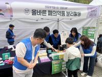 [NSP PHOTO]경동제약 봉사단, 과천 자원봉사 이음축제 부스 참여