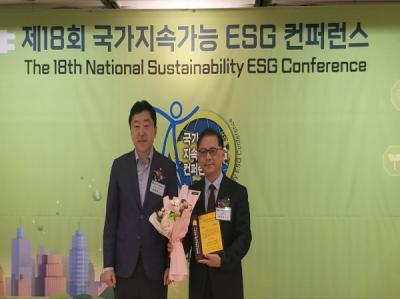 [NSP PHOTO]포항 선린대, 제18회 국가지속가능 ESG 컨퍼런스 ESG 교육 브랜드 대상 수상