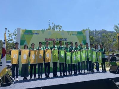 [NSP PHOTO]경북도, 2024 흙살리기 운동 및 행복경북 마을공동체 발대식 개최