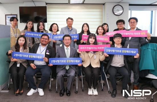 NSP통신-광양시 철강항만과 직원들 고향사랑기부 (사진 = 광양시청)