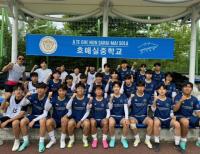 [NSP PHOTO]수원 호매실중, 수원교육장배 학교스포츠클럽 축구 우승