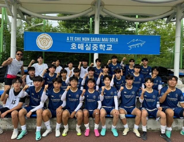 NSP통신-호매실중학교 축구부 선수들의 기념 촬영 모습. (사진 = 김종식 기자)