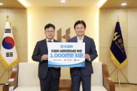 [NSP PHOTO]한국콜마, 부천시 드림스타트 아동에 후원금 1천만 원 기탁