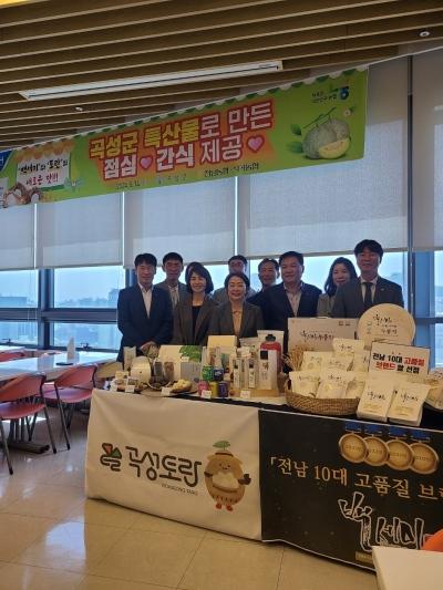NSP통신- (사진 = 곡성군)