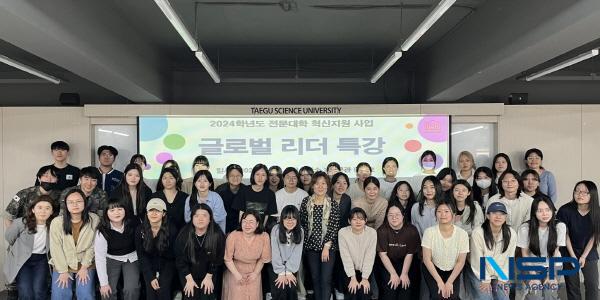 NSP통신-대구과학대학교가 지난 13일 교내 간호학과 강의실에서 재학생 50명을 대상으로 해외 취업 역량 강화를 위한 글로벌 리더(Global Leader) 특강을 개최했다. (사진 = 대구과학대학교)