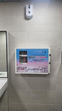 [NSP PHOTO]군산시, 여성 생리용품 무료 자판기 확대 설치