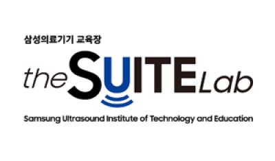 [NSP NEWS Image]삼성메디슨 의료진 교육 및 제품 시연 위한 공간 마련